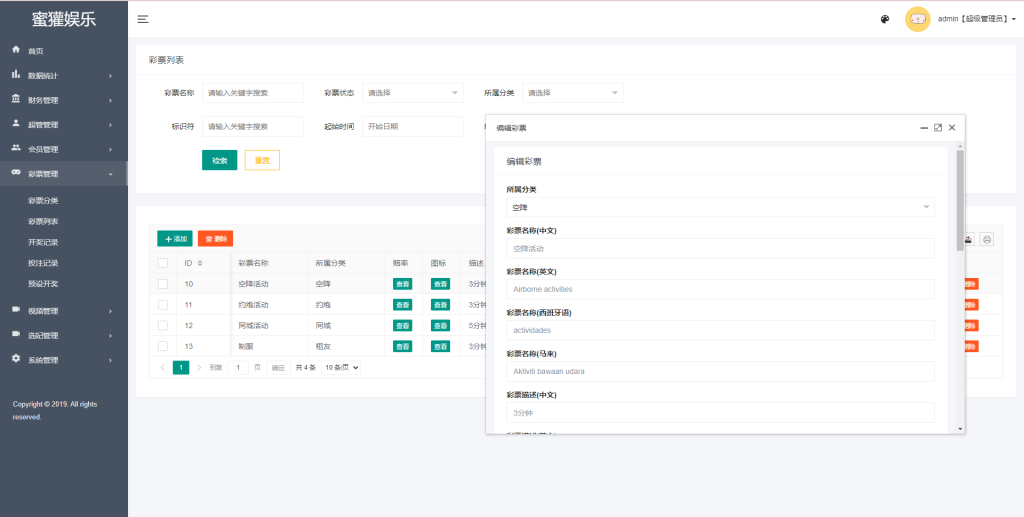 图片[11]-多语言空降约炮同城任务源码/空降系统彩/带控/前端vue-666源码