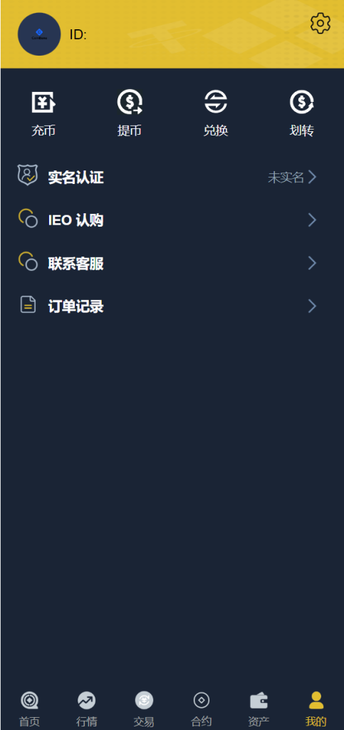 图片[1]-二开版bbank交易所/html前端/币币秒合约交易/区块链交易所-666源码