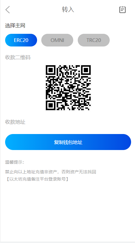 图片[2]-区块链矿机系统/云算力矿机/USDT支付/矿机交易/挖矿系统源码-666源码