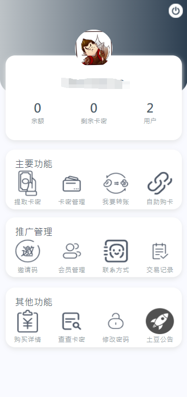 图片[4]-开源版麻豆源码#MDYS14/苹果CMS油条视频/二开独立代理后台-666源码