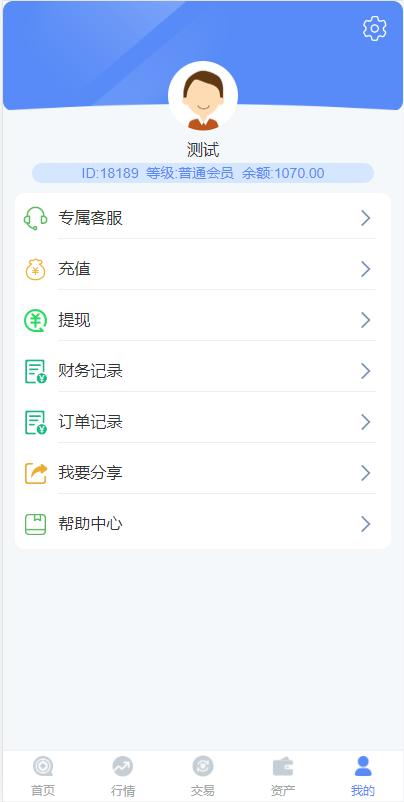 图片[4]-全新K线正常/fastadmin框架双语言外汇系统/微盘系统仿交易所/USDT支付-666源码