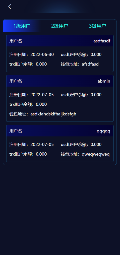 图片[3]-全新哈希竞彩系统/双模式usdt/TRX哈希竞猜游戏/免注册投注/前端uniapp-666源码