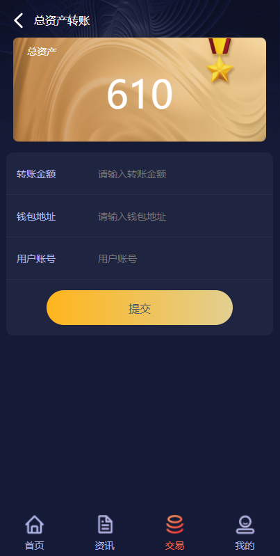 图片[3]-区块链理财/虚拟币养成/算力节点可调节-666源码
