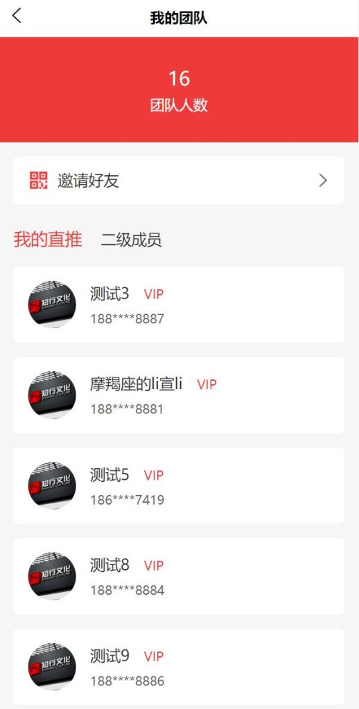 图片[5]-即拼商城/拼团商城/拼团返利商城/二合一商城/前端vue源码-666源码