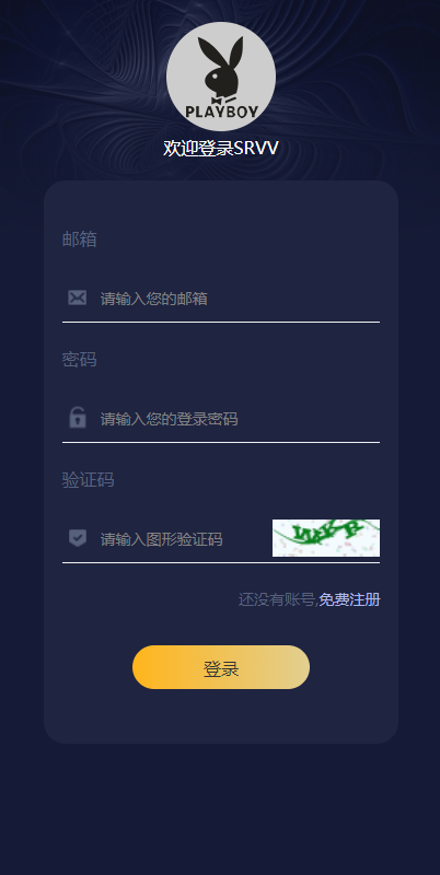 图片[5]-区块链理财/虚拟币养成/算力节点可调节-666源码