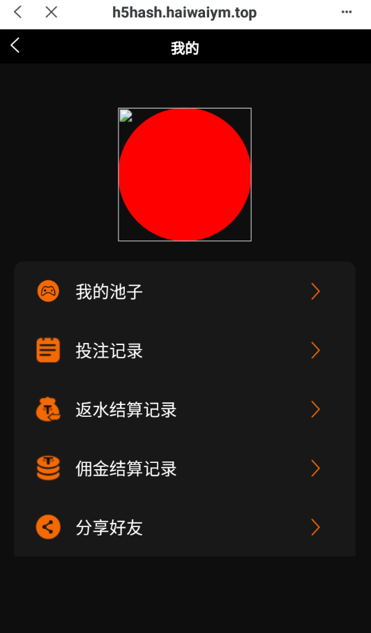 图片[4]-全新哈希竞猜系统/BSC链dapp哈希/哈希竞猜游戏/前端uinapp-666源码