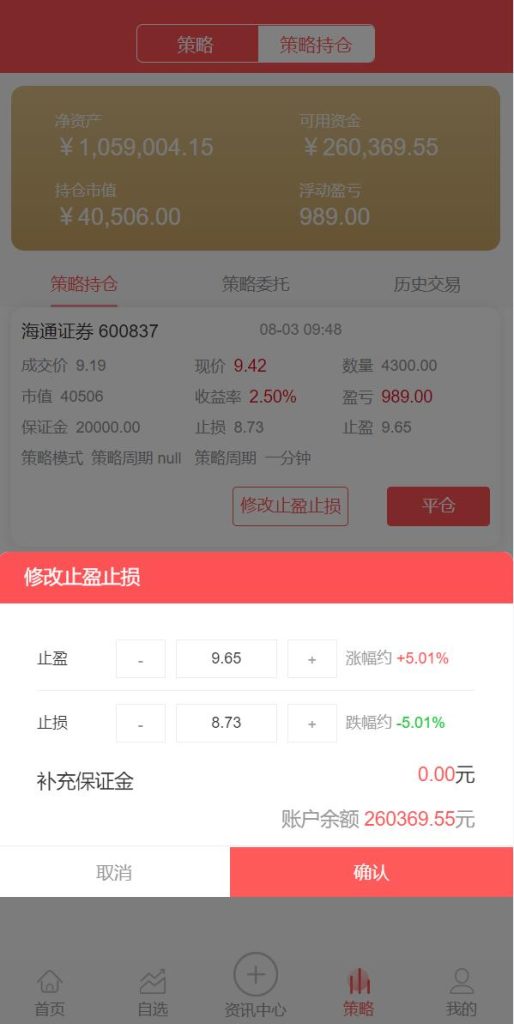 图片[5]-股票配资/策略系统/股票/配资/策略/K线命令齐全-666源码