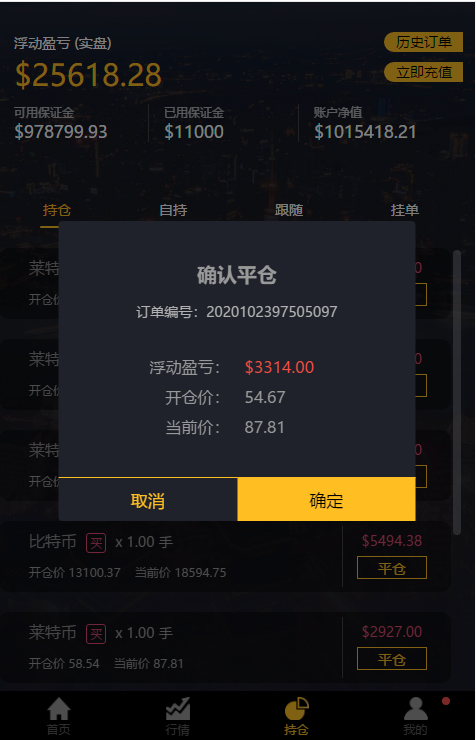 图片[9]-经典版多语言3合一双位盘/微盘微交易系统/外汇期货/脚本齐全-666源码