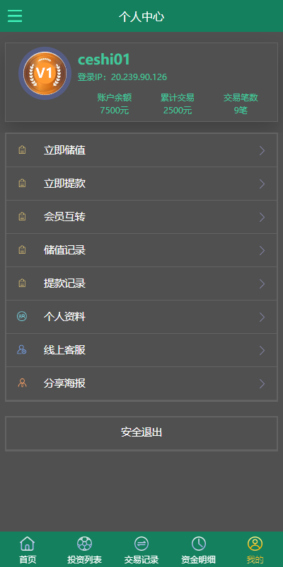 图片[2]-多语言TG淘金网反波胆系统/海外球盘源码/足球比赛下注系统-666源码