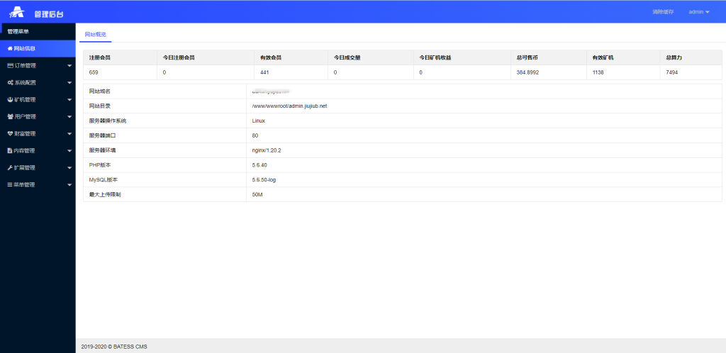 图片[9]-新版矿机系统/TRX,USDT,区块链/分红理财/矿机交易系统源码-666源码