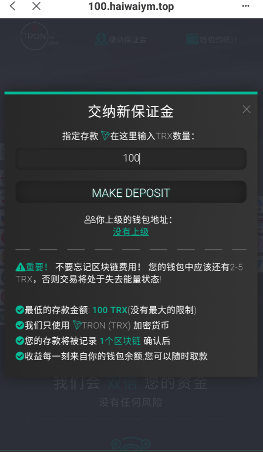 图片[1]-多语言合约Defi/Defi流动性投资/tronex区块链理财-666源码