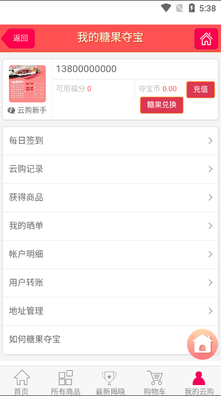 图片[6]-多语言区块链源码/仿趣步奕跑/原生计步器/原生人脸识别/混合hbuider前端-666源码