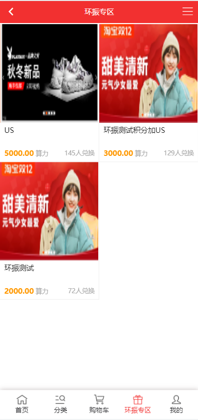 图片[4]-US算力商城系统/USDT充值/购物返利/系统源码-666源码