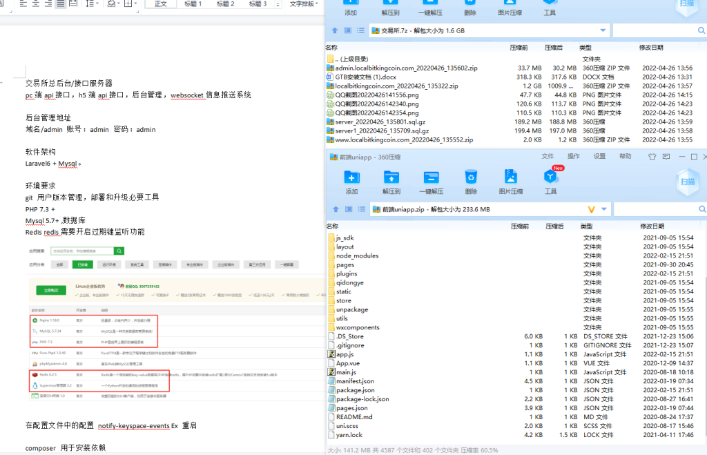 图片[1]-15国语言/区块链交易所/秒合约/申购/矿机/质押挖矿/交易所程序源码-666源码