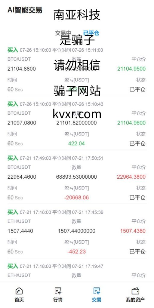 图片[5]-全新二开版Bbank多语言交易所/智能矿机/质押生息/团队功能-666源码