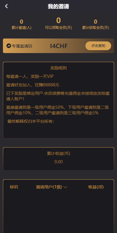 图片[2]-支持泰语/小圈小空间钻石圈雅园源码小圈app源码/约会系统/同城交友源码开发语音1对1-666源码