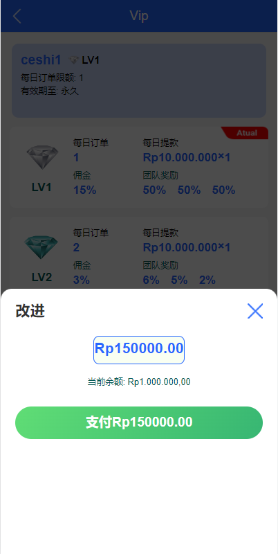 图片[5]-全新UI多语言抢单系统/抢单刷单源码/单独代理后台/订单自动匹配系统-666源码