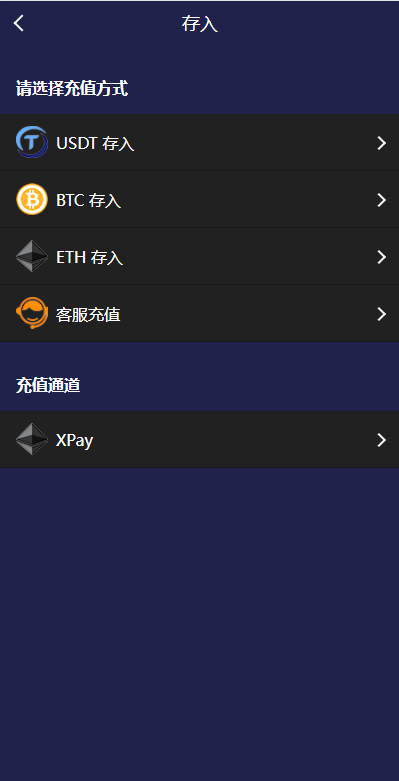 图片[5]-新UI多语言微盘外汇系统/时间盘微盘源码-666源码