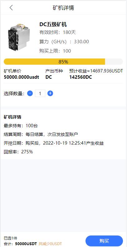 图片[13]-多语言海外矿机系统/质押锁仓/市场交易/全球分红/三级分销-666源码