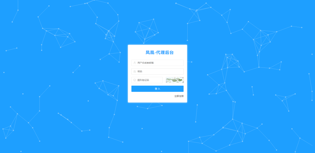 图片[7]-凤凰打赏系统源码/影视付费知识付费系统-666源码