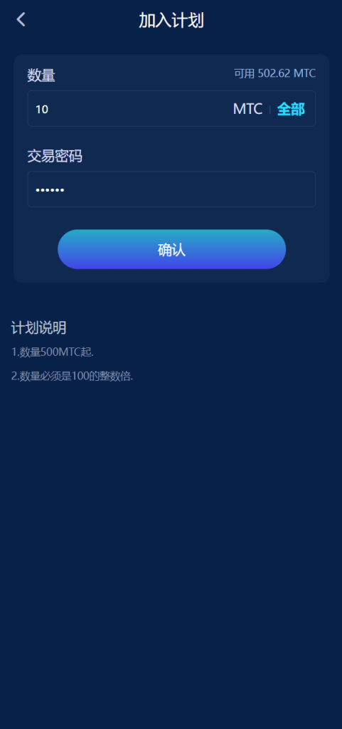 图片[6]-usdt理财源码/usdt投资众筹/OTC交易-666源码