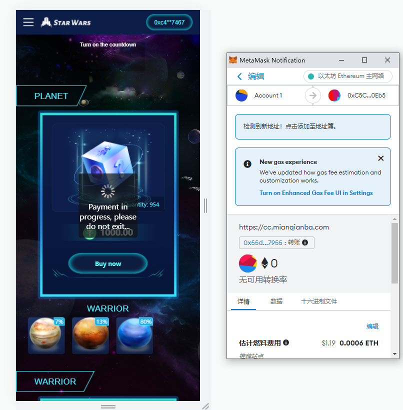 图片[6]-英文版星球大战区块链/锁仓挖矿/挖矿投资系统/MetaMask登录-666源码