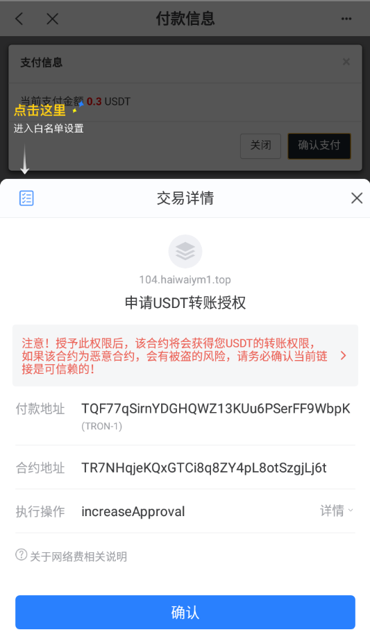 图片[2]-最新发卡秒U系统/4链usdt授权/发卡盗U源码/电报机器人通知-666源码