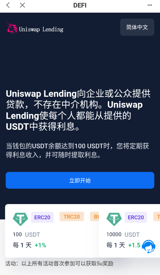 图片[7]-多语言usdt质押授权秒U系统/质押生息系统/trc/erc/bsc三链授权-666源码