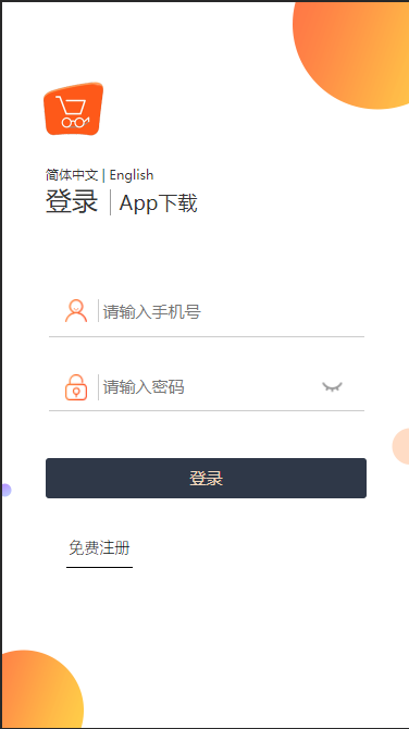 图片[4]-海外版V8抢单系统/刷单系统/订单匹配系统/增加连单设置-666源码