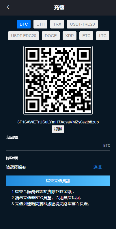 图片[5]-二开完整版多语言交易所/币币秒合约/锁仓质押/IEO认购/完整机器人-666源码