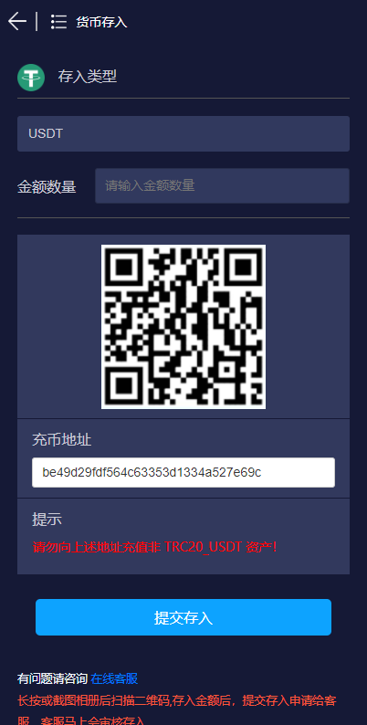 图片[3]-28二开微交易系统/虚拟币跟单系统/多语言USDT充值-666源码