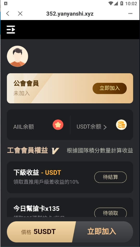 图片[2]-TP钱包链上盲盒抢购/区块链盲盒/盲盒竞拍BOX盲盒-666源码