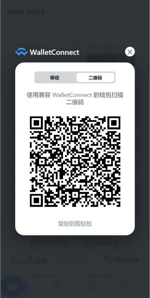 图片[4]-新UI授权盗U系统/单ERC钱包授权/ETH授权质押挖矿/小狐狸钱包合约授权-666源码