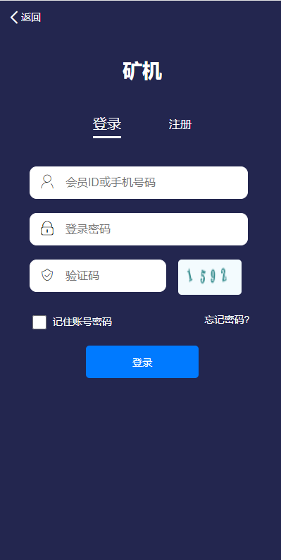 图片[3]-USDT矿机系统/虚拟币分红/区块链算力/USDT交易-666源码