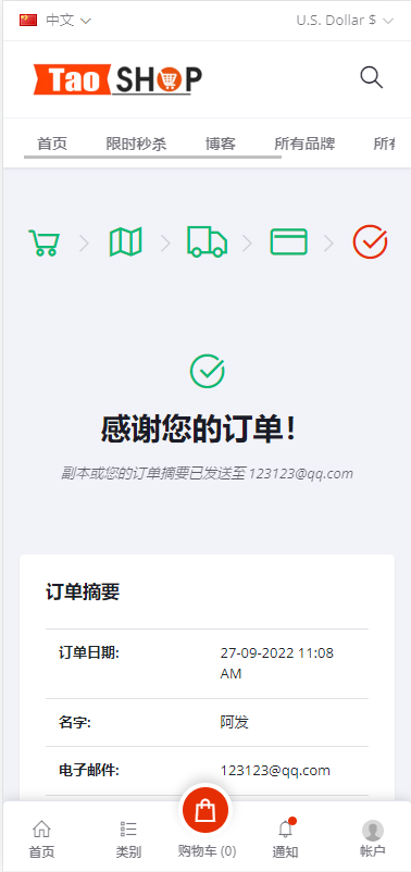 图片[4]-多语言跨境电商商城/多商户货贷商城系统/多币种/多种支付方式-666源码