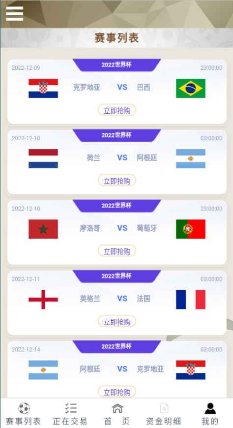 图片[5]-TG淘金网二开版/世界杯反波胆源码/球盘系统-666源码