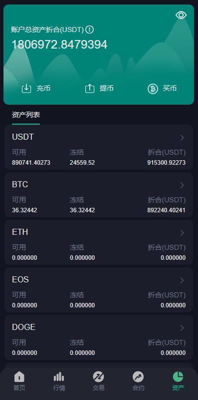 图片[5]-全新优化版区块链交易所/币币秒合约交易/IEO认购/质押挖矿-666源码