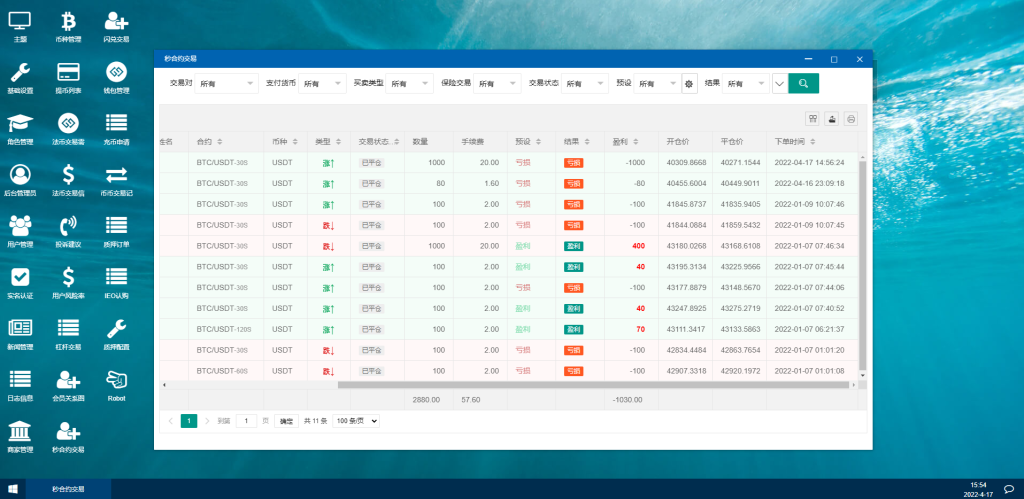 图片[10]-秒合约多语言交易所/锁仓挖矿/IEO认购/币币交易/法币交易/杠杆交易-666源码