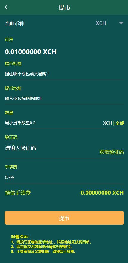 图片[1]-usdt矿机系统/BZZ分币系统/虚拟币矿机系统源码-666源码