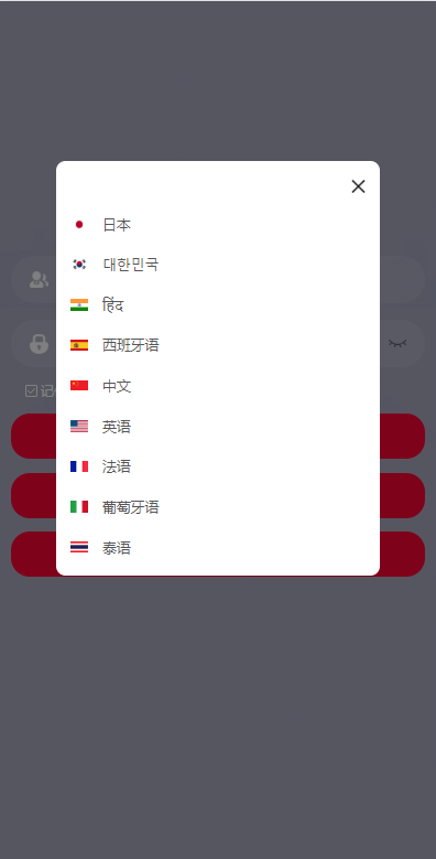 图片[9]-九套UI可切换海外抢单刷单系统/订单自动匹配系统/分组杀/连单控-666源码