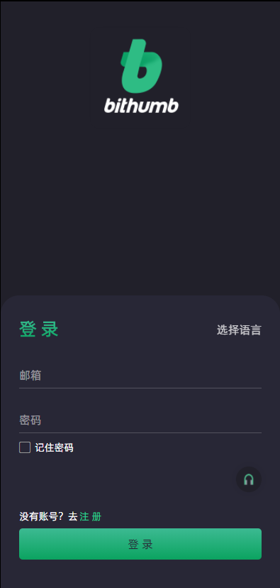 图片[7]-绿色版8国语言/区块链交易所/nft交易/锁仓挖矿/币币期权交易系统源码-666源码