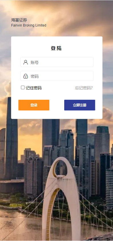 图片[3]-运营版证券投资系统/投资理财/分红返利/合同下载-666源码