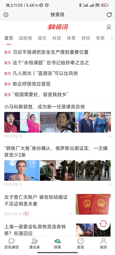 图片[10]-uniapp版即时通讯IM社交交友聊天语音视频通话APP（IOS）/PC/H5-666源码