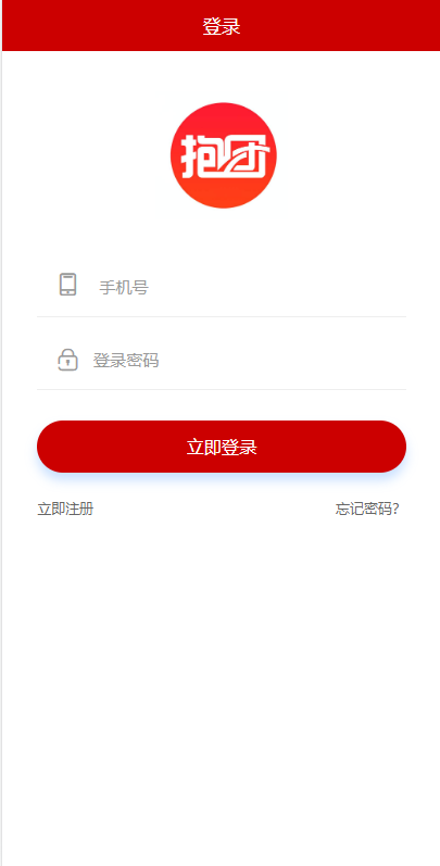 图片[1]-全新二开版创客新零售系统/超级人脉商城系统源码-666源码