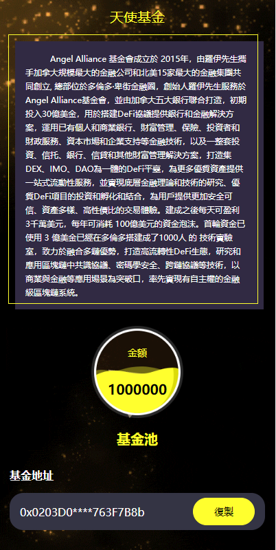 图片[6]-多语言dapp理财系统/币安智能链投资/defi质押投资系统-666源码