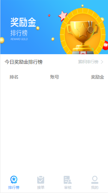 图片[4]-【码商系统】运营版免签支付/码商平台/转帐聚合支付/云闪付团长模式-666源码