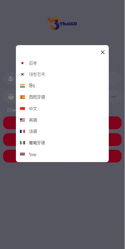 图片[13]-全新多语言四套UI海外抢单刷单系统/订单自动匹配系统/分组杀/连单控-666源码