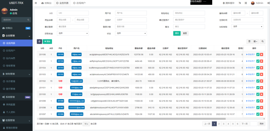 图片[12]-uniapp版多语言TRX系统/TRX理财系统/虚拟币挖矿-666源码