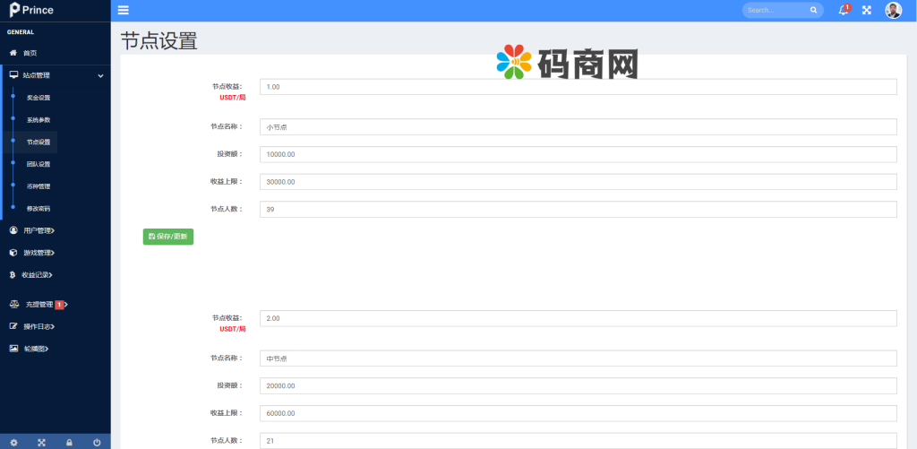图片[12]-拼团游戏，花火，区块链钱包，DIFI，uniswap,中英双语助记词创建-666源码