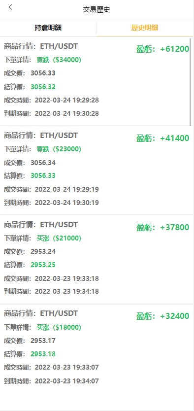 图片[8]-全新UI多语言微交易微盘系统/秒合约/质押理财/至尊二开交易所-666源码